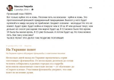 Прикрепленное изображение: 317072386_2113999145657136_3635834258987952575_n.jpg